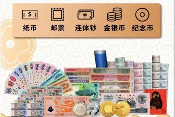 徐州睢宁县回收金银币